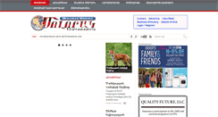 Desktop Screenshot of molorakweekly.com